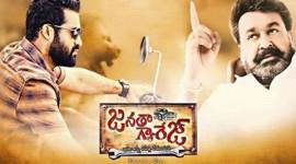 Janatha Garage box office, Janatha Garage, Janatha Garage movie, Jr NTR, Mohanlal, Janatha Garage opening collections