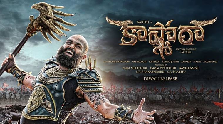 aayutha ezhuthu new tamil hits aayutha ezhuthu new tamil hits