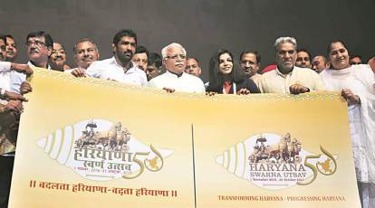 Government Of Haryana Logo