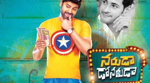 Mahesh Babu, Naruda Donoruda, Telugu comedy Naruda Donoruda, Mahesh Babu film, Naruda Donoruda movie