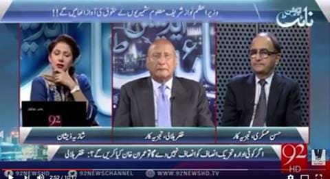 pakistan, uri attack