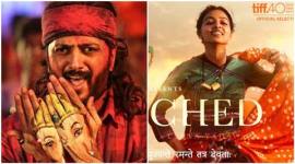parched box office, parched box office collections, parched movie box office collections, parched radhika apte, radhika apte , parched day 1 box office collections, parched radhika apte, parched movie starts slow, banjo box office, banjo box office collections, banjo movie box office collections, banjo ritesh deshmukh, ritesh deshmukj, banjo day 1 box office collections, banjo nargis fakhri, banjo movie starts slow, Entertainment, indian express, indian express news
