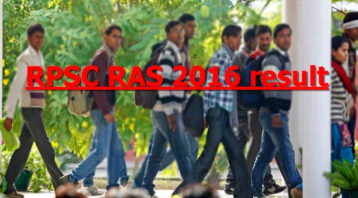 rpsc, www.rpsc.gov.in, www.rpsc.rajasthan.gov.in, rpsc result, rpsc result 2016, rpsc physics exam result, rpsc 1st grade teacher exam result, rpsc 1st grade result, rpsc.rajasthan.gov.in, rpsc 1st grade teacher exam result 2016, rpsc 1st grade result 2016, rpsc school lecturer, rpsc school lecturer result, rpsc school lecturer exam result 2016
