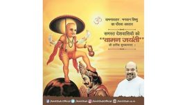 onam, onam celebration, amit shah, amit shah tweet, amit shah vamana, vamana, vamana jayanti, amit shah onam greetings, vamana jayanti greetings, mahabali, mahabali poster, pinarayi vijayan, rss, rss publication, tamil nadu government, BJP, what is onam, why is onam celebrated, onam food, onam cuisine, vegetarian Malayali cuisine, avial, what is avial, indian express editorial, edit