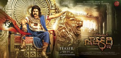Gautamiputra Satakarni, Gautamiputra Satakarni release, Gautamiputra Satakarni trailer, balakrishna Gautamiputra Satakarni, balakrishna new movies, balakrishna Gautamiputra Satakarni, Gautamiputra Satakarni review, Gautamiputra Satakarni trailer, tollywood news, entertainment news