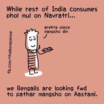 The 10 memes that perfectly sum up the craziness that is 'Durga Pujo' for Bengalis | Trending Gallery News,The Indian Express The 10 memes that perfectly sum up the craziness that is 'Durga Pujo' for Bengalis | Trending Gallery News,The Indian Express