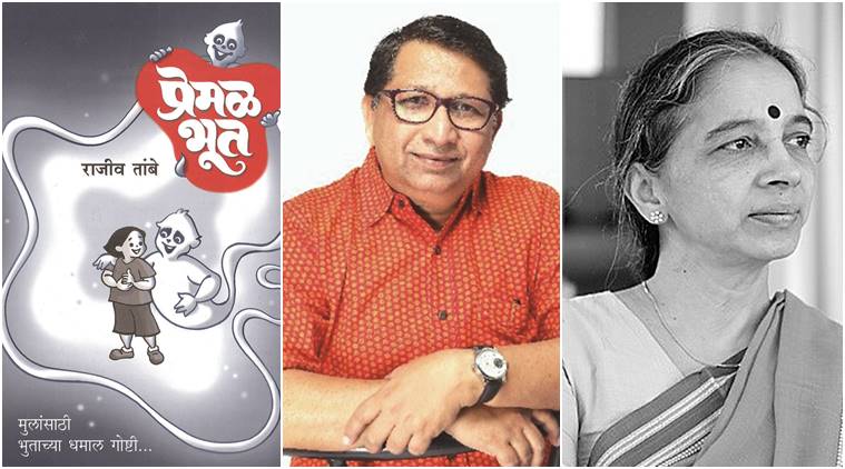 Amrita Patwardhan, Students in India, Indian Schools and Literature, literature and Schools of India, Students in India, Big Little Book Award,  National Book Trust and the Children’s Book Trust, Bha Ra Bhagwat,  