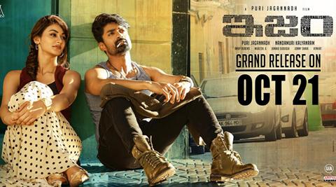 Kalyan Ram’s ISM gets U/A rating from censor board, to release on ...