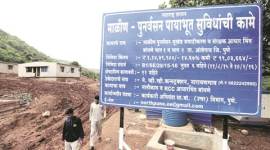 Pune, Pune malin village, latest news, latest Pune news