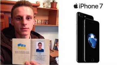 ipjone, iphone 7, apple, apple iphone, apple i phone 7 price, man changes name to iphone 7, man name change to iphone, ukraine man name change iphone 7, odd news, viral news, trending news, latest news