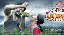 pulimurugan, mohanlal