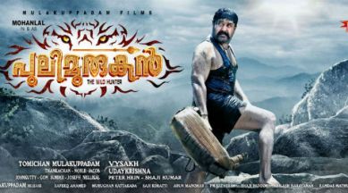 pulimurugan, pulimurugan review, pulimurguan box office, pulimurugan record, pulimurugan pulimurugan movie review, mohanlal pulimurugan, pulimurugan mohanlal, mohanlal pulimurugan screening, pulimurugan collections, pulimurugan box office collection, mollywood news, entertainment news