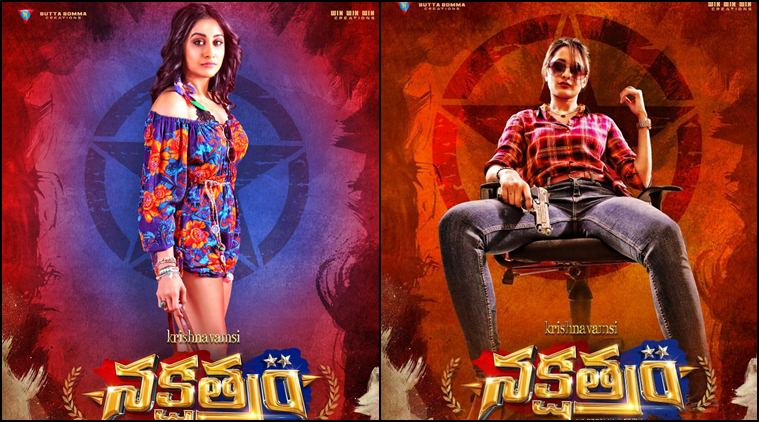 Nakshatram, Nakshatram release, regina cassandra Nakshatram, pragya jaiswal, pragya jaiswal Nakshatram, regina cassandra, Nakshatram fist look, Nakshatram trailer, Nakshatram movie, krishna vamsi Nakshatram, tollywood news,