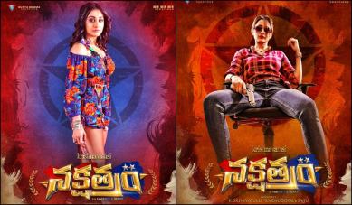 Nakshatram, Nakshatram release, regina cassandra Nakshatram, pragya jaiswal, pragya jaiswal Nakshatram, regina cassandra, Nakshatram fist look, Nakshatram trailer, Nakshatram movie, krishna vamsi Nakshatram, tollywood news,