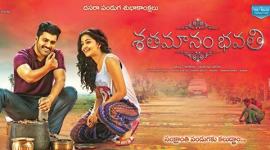 Shatamanam Bhavathi, Shatamanam Bhavathi teaser, Shatamanam Bhavathi movie, Shatamanam Bhavathi sharwanand, sharwanand new movie, dil raju new movie, tollywood news, entertainment news