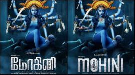 trisha, trisha mohini, trisha new movie, mohini trisha, trishi mohini first look, mohini trisha film, trisha mohini film, trisha news, tollywood news, kollywood news, entertainment news