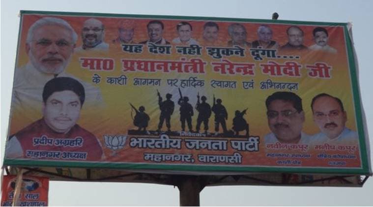 BJP's poster in Varanasi showing iconic photo that was taken 10 years ago in Wynot, Iraq., 320th Field Artillery Regiment.