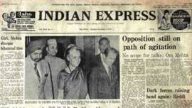 emergency, human rights violation, emergency human rights, home ministry, RTI, CIC