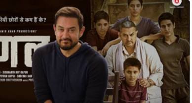 aamir khan, dangal