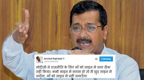 Arvind Kejriwal gets trolled for saying PM Modi shouldn’t have let his mother stand in queue