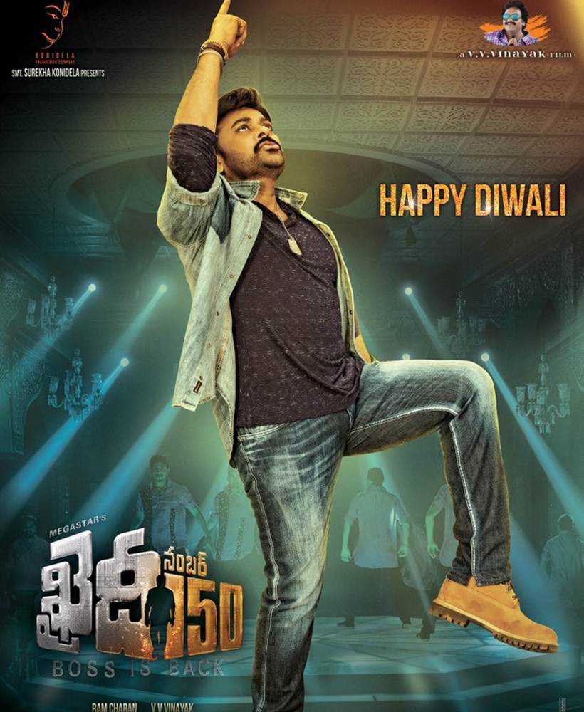 mega family picture, mega family pic, mega family photo, chiranjeevi khaidi no 150, khaidi no 150, chiranjeevi, ram charan tej, rah charan tej dhruva, pawan kalyan, allu arjun, allu arjun DJ, tollywood news, entertainment news