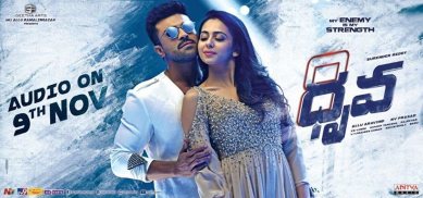 dhruva, dhruva release, dhruva release date, ram charan dhruva, dhruva ram charan, ram charan teja, dhruva movie, dhruva date, dhruva songs, ram charan rakul preet singh, tollywood news, entertainment news