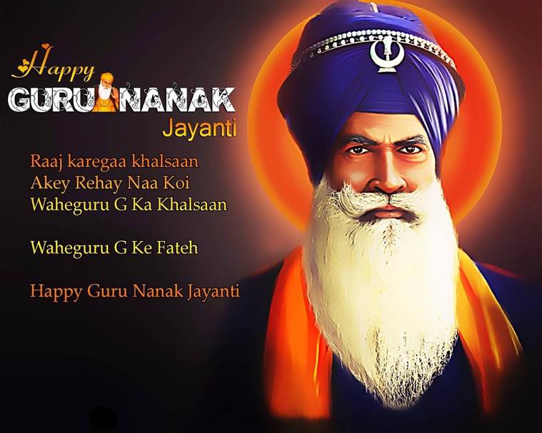 Guru Nanak Jayanti 'Birthday' 2016: Happy Guru Nanak Jayanti Facebook, WhatsApp status, quotes ...