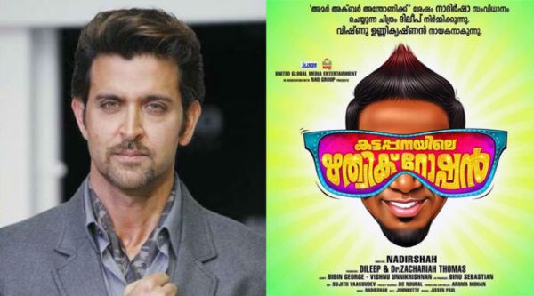 Bollywood actor Actor Hrithik Roshan talks about Kattappanayile Rithwik Roshan
