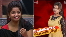 lokesh kumari, lokesh kumari evicted, lokesh kumari bigg boss, lokesh kumari eliminated, lokesh kumari revelations, lokesh kumari manu manveer, lokesh kumari salman khan, lokesh kumari weekend ka vaar, lokesh kumari evicted bigg boss 10, lokesh kumari bigg boss 10, lokesh kumari commoner bigg boss, lokesh kumari interview, lokesh kumari exclusive, lokesh kumari facts, lokesh kumari details, lokesh kumari contestant bigg boss, lokesh kumari episode, lokesh kumari eliminated from bigg boss, lokesh kumari eviction, lokesh kumari elimination, bigg boss, bigg boss 10, bigg boss news, bigg boss salman khan, lokesh kumari karan mehra, lokesh karan evicted, lokesh karan bigg boss, television news, indian express, indian express news
