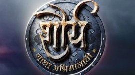 Shaurya Gatha Abhimanachi, Shaurya Gatha Abhimanachi marathi show, Shaurya Gatha Abhimanachi 26/11, Shaurya Gatha Abhimanachi zee yuva, Shaurya Gatha Abhimanachi marathi, marathi show 26/11, zee show 26/11, Shaurya Gatha Abhimanachi marathi tv, Shaurya Gatha Abhimanachi news, Shaurya Gatha Abhimanachi details, Shaurya Gatha Abhimanachi updates, television news, indian express, indian express news