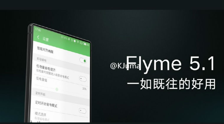  Meizu, Meizu Pro 7, Meizu Pro 7 specs, Meizu Pro 7 features, Meizu Pro leaks, meizu pro leaked images, bezel less phone, high screen to body ratio phones, Edgeless phone, xiaomi, xiaomi mi mix, smartphone, technology, technology news