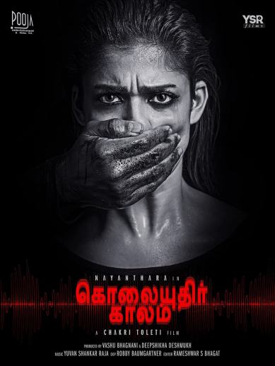 Nayanthara, Kolayuthir Kaalam, Nayanthara Kolayuthir Kaalam, Kolayuthir Kaalam shooting