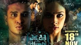 siddharth nikhil, nkhil happy days, nikhil new movies, nikhil ekkadiki Pothavu Chinnavada, siddharth nikhil movies, siddharth nikhil kesava, tollywood news, entertainment news