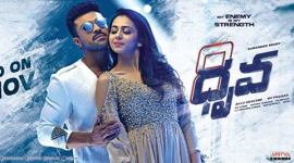 Ram Charan, Dhruva, Dhruva film, Dhruva Ram Charan, Ram Charan film
