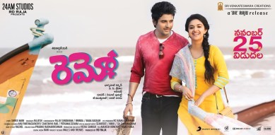 remo telugu, remo tamil movie, remo telugu release, remo release in telugu, remo keerthy suresh, Siva Karthikeyan, Siva Karthikeyan remo, remo Siva Karthikeyan, tollywood news, entertainment news