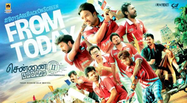 Chennai 600028 II Second Innings movie review