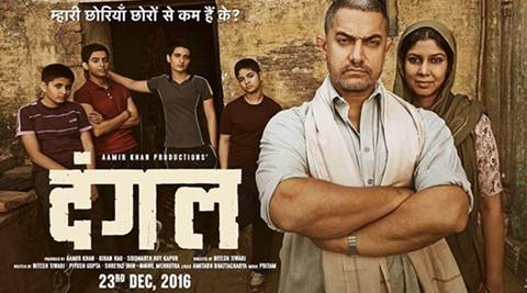 Dangal: Aamir Khan, his daughters' haanikarak dialogues are part of our  lexicon, watch videos | Entertainment News,The Indian Express