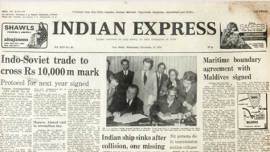 29 december, 29 december 1976, indian express 40 years ago, india soviet relations, mao, india news