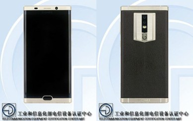 Gionee, Gionee M2017, Gionee M2017 Android smartphone, Gionee M2017 dual curve display, Gionee M2017 dual cameras, Gionee M2017 big battery, Gionee M2017 7000mAh battery, technology, technology news