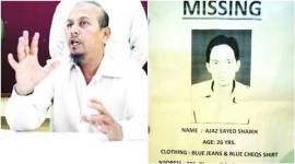 Hyderabad blasts, pune man arrested for hyderabad blasts, hyderabad blast case, hyderabad blast case pune man arrested, Indian Mujahideen, Aijaz Sheikh, indian express, india news