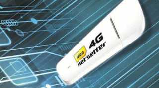 Nepal, 4G networks, Nepal 4G , Nepal Telecom, Nepal 4G service, NCell, Nepal Utl, Nepal 4G services, Nepal Telecommunications Authority, Nepal to get 4G, 4G in 2017 for Nepal, Technology, Technology news