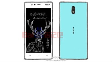 Nokia, Nokia TA-1000, Nokia E1, Nokia TA-1000 certification, Nokia D1C, Nokia P, Nokia TA-1000 specs, nokia D1c Specs, nokia p specs, hmd global, technology, technology news