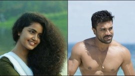 ram charan, ram charan sukumar, anumapa parameswaran ram charan, anupama parameswaran film, anupama parameswaran ram charan, ram charan film, tollywood news, entertainment news