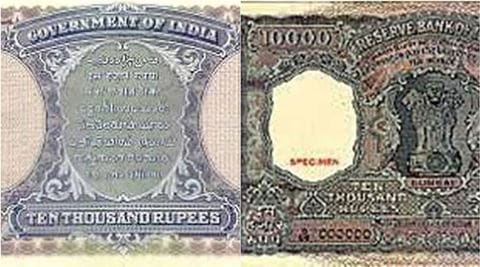 This Dubai-based Indian man owns a rare Rs 10,000 note that was demonetised in 1978