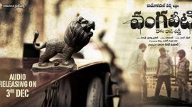 Ramgopal Verma, Vangaveeti, Vangaveeti film, Vangaveeti telugu film, Vangaveeti news