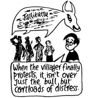 Business as usual by E.P Unny 2017-400