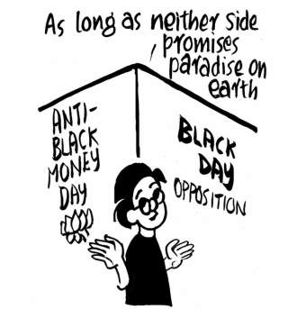 Business as usual by E.P Unny 2017-439