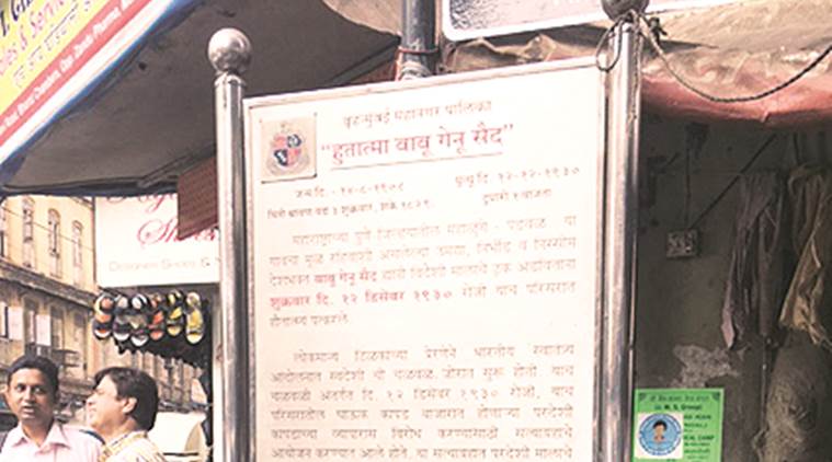 The plaque pays tribute to Babu Genu Said, a Mumbai  mill-worker, labour unionist and freedom fighter. Express 