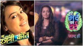 bahu-hamari-480 Bahu Hamari Rajni_Kant off air, Bahu Hamari Rajni_Kant, Bahu Hamari Rajni_Kant ending, har mard ka dard, Bahu Hamari Rajni_Kant har mard ka dard, Bahu Hamari Rajni_Kant replaced, bahu hamari rajinikant, v har mard ka dard, bahu hamari rajinikant off air, har mard ka dard new show, har mard ka dard, life ok new shows, television news, indian express, indian express news