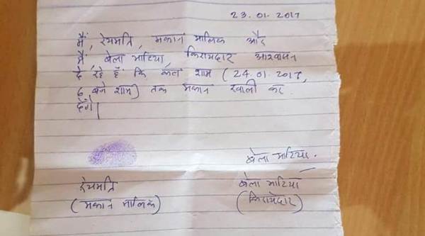 Statement signed by Bela Bhatia today under pressure. 